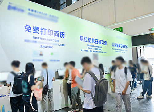 霸州市人才招聘会